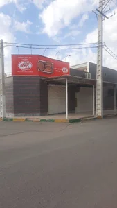 سوپرمارکت زرشکی