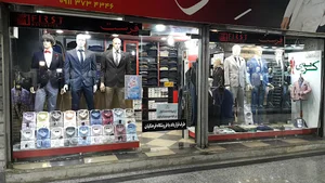 کت شلوار کریمی
