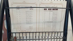 رستوران اردشیر 5