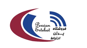 شرکت پرژن ارتباط
