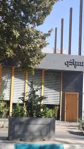 رستوران ایتالیایی اسپاخو