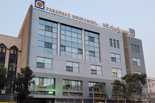 بیمه پاسارگاد شعبه مرکزی