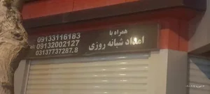 کلینیک فنی تخصصی هیوندا کیا اخوان نصر 2