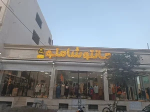 مانتو شاملو 2