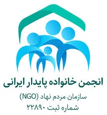 شرکت نشان پایدارپارسه