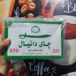شرکت چای دانیال