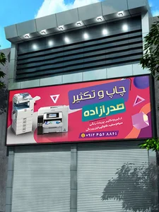 صحافی خلیج فارس