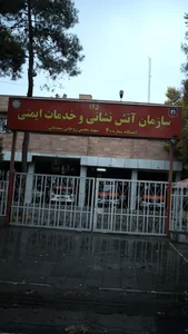 موسسه آموزشی آوای جلب سیّاحان