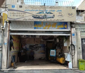 مکانیکی و جلوبندی علی 2