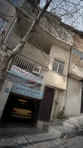 مکانیکی و جلوبندی سازی عمو اسماعیل 3