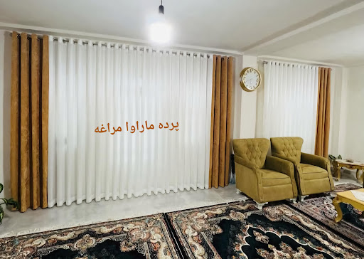 پرده ماراوا مراغه