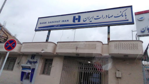 بانک صادرات قائم