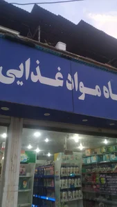 Tolo Store
