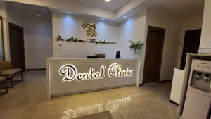 دندانپزشکی دکتر قهرمانی