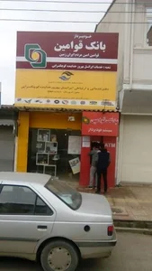مرکز خدمات ایرانسل