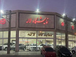 نمایشگاه لاله