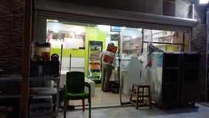 آبمیوه بستنی بابا سید