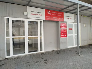 ZAS - Hitachi Authorized Service Center - Sulaymaniyah \ مركز صيانة هيتاشي المعتمد - السليمانية
