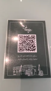 کافه کارزین 4