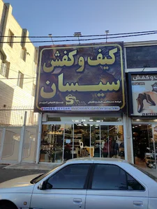 چرم سیسان
