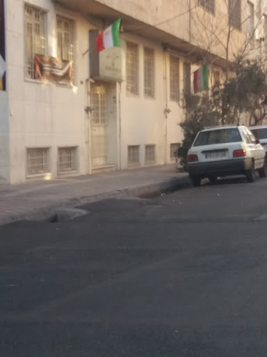 دبستان ارامنه شانت