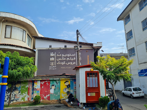 آتلیه مُد