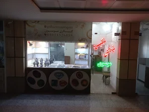 نگین تراشی موسوی