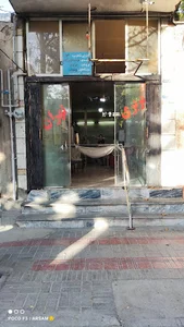 بربری طهران