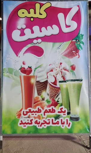 جنب پارک معلم
