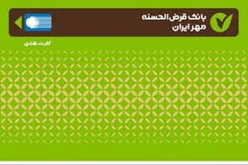 بیت حجی حسن ابوعلی دغاغله