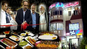 هتل رستوران خزر ماسال