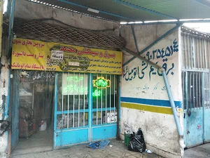 خدمات برق خودرو محمد