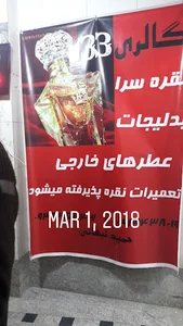 گالری ۳۳