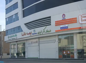 داروخانه دکتر ضیاءپور