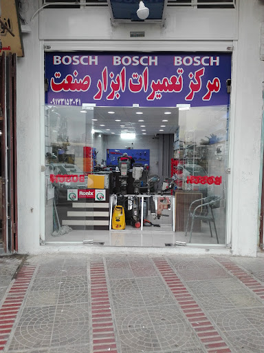 ابزار صنعت - یدک ابزار