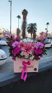 گالری گلشیفته