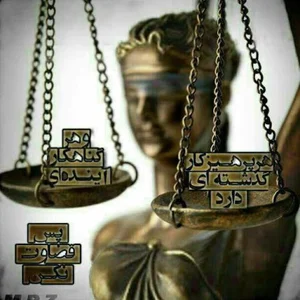 دفتر وکالت سید حسن خاتمی