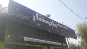 کباب سرای حاج مختار در شیراز 2