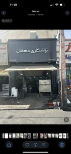 تراشکاری دهقان (اصلی) 5