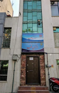 رازی طب