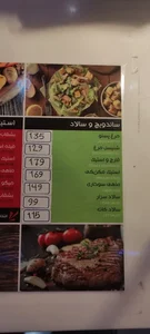 استیک و غذای دریایی تات (فودکورت پالادیوم)