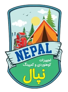 فروشگاه تجهیزات کوهنوردی نپال