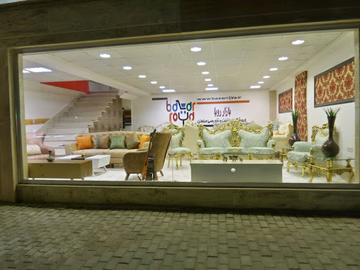 فروشگاه اینترنتی بازار رویا