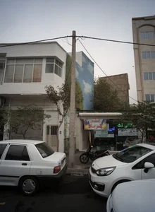 کافی نت امیر