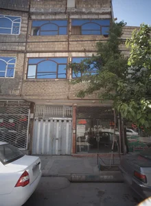املاک حقیقت