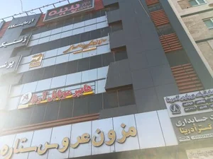 پاساژ پدیده شهرری 3