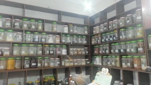 عطاری ماهور 2