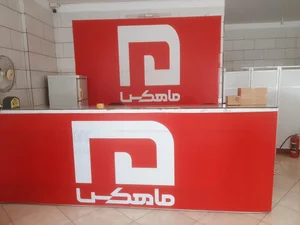 نمایندگی ماهکس 3