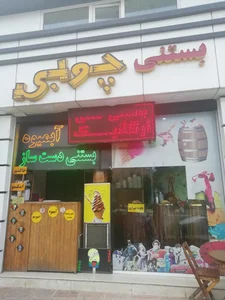 آبمیوه و بستنی چوبی 2