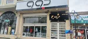 فروشگاه دوو